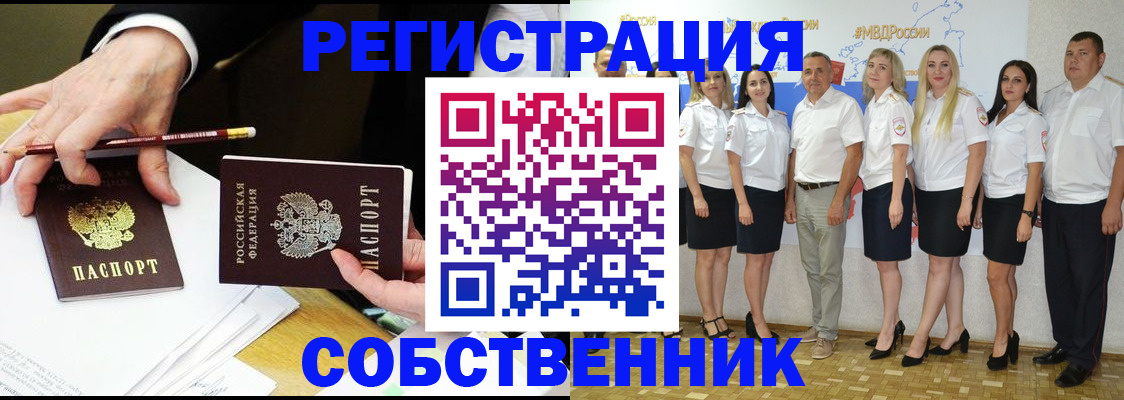 где прописаться в Ирбите